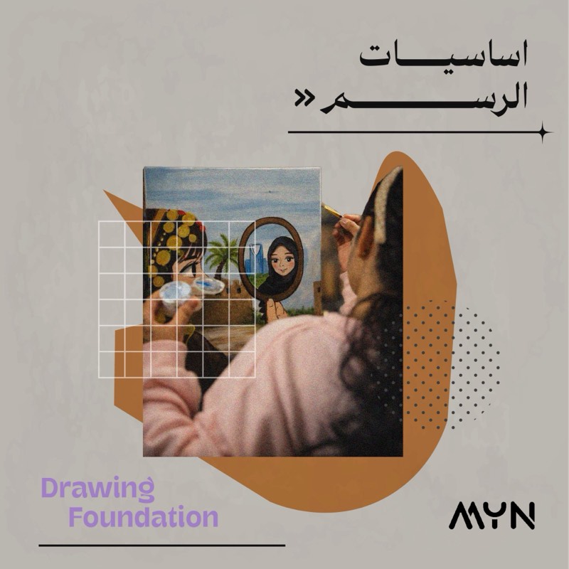 طفلة ترسم لوحة منظر أمامها في المرسم